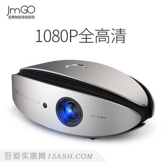JmGO 坚果 X1 智能全高清 家用投影机1080P