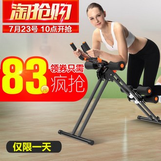 嘉德喜 家用瘦腰健腹器