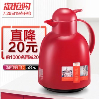 Relea/物生物 家用玻璃内胆大容量保温壶1.5L