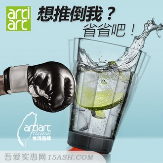 Artiart 设计品牌 创意不倒杯子