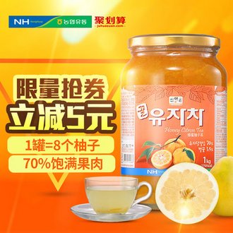 韩国原装进口 农协 蜂蜜柚子茶