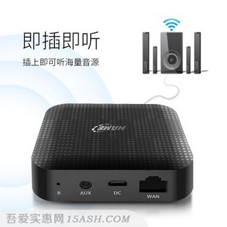 HAME 华美 网络音乐播放