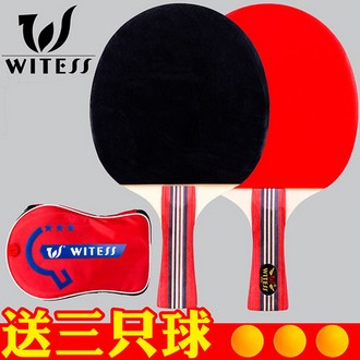 WITESS 乒乓球拍两支装