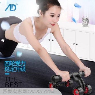 AD 健身器材 健腹轮