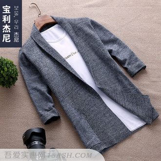 宝利杰尼 男士薄款纯色七分袖针织开衫