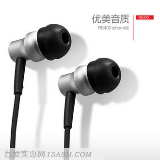 HiFiMAN 头领科技 RE-400 入耳式耳塞