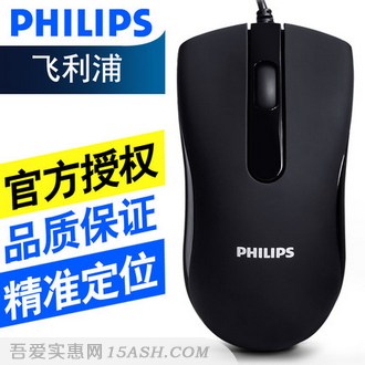 PHILIPS 飞利浦 SPK7101 有线鼠标