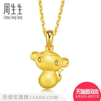 周生生 珠宝足金大眼猴黄金猴吊坠