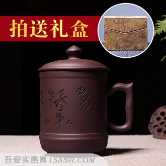 茗茶艺宜兴纯手工 紫砂茶杯