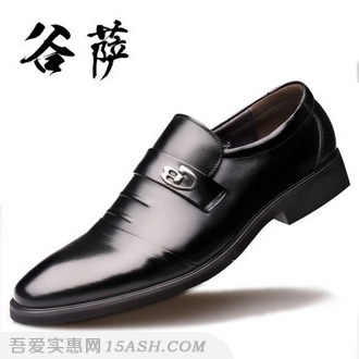 谷萨商务休闲英伦风男士真皮皮鞋
