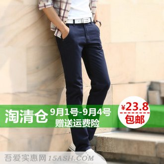 伊之典范 男士直筒修身休闲裤