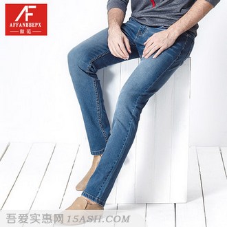 AFFANBBEPX 薄款宽松修身型高弹力小脚直筒牛仔裤