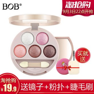 BOB 幻境纱光五色眼影盘