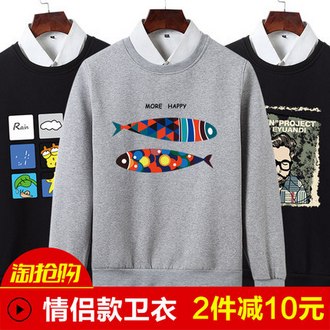 西盟罗盾 秋冬季情侣圆领套头卫衣