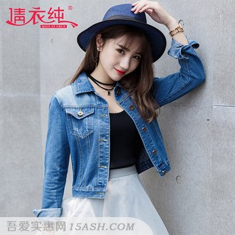 韩版显瘦百搭牛仔短外套