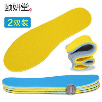 颐妍堂 男女士透气防臭加厚运动鞋垫2双装 券后6.9元起包邮