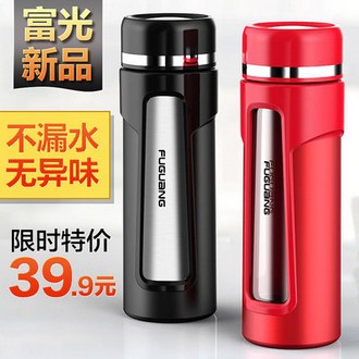 富光 不锈钢真空创意便携商务保温杯