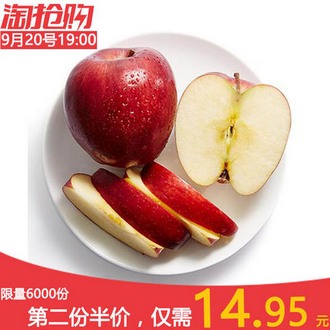 先秦贡果 礼县老花牛苹果