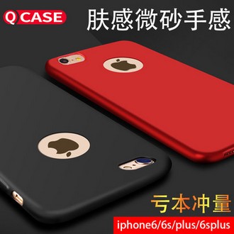 Qcase 玛酷 iPhone 6s / 6s Plus 硅胶手机壳