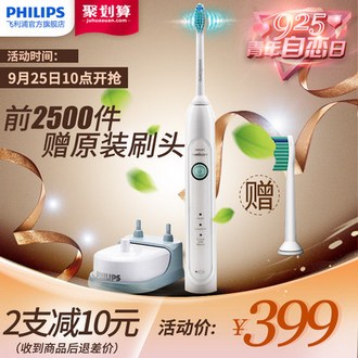 飞利浦（PHILIPS） Sonicare HX6730 声波电动牙刷