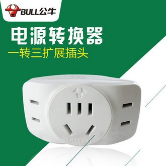BULL公牛开关插座