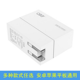 QIC 4口USB墙插充电器