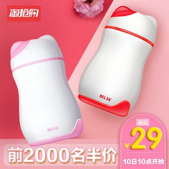 物生物 不锈钢便携保温杯