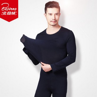 北极绒超薄男士秋衣秋裤 券后14.9元包邮