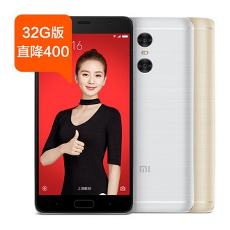 Xiaomi/小米 红米Pro 标准版 双卡双摄像头