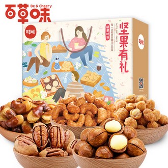 百草味-坚果大礼包1358g 年货零食干果礼盒