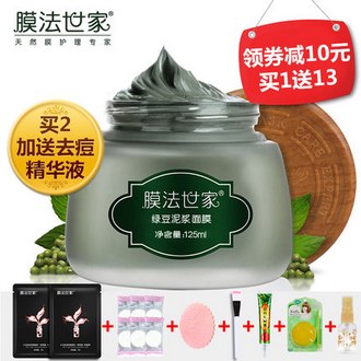 膜法世家 绿豆泥浆面膜125ml 