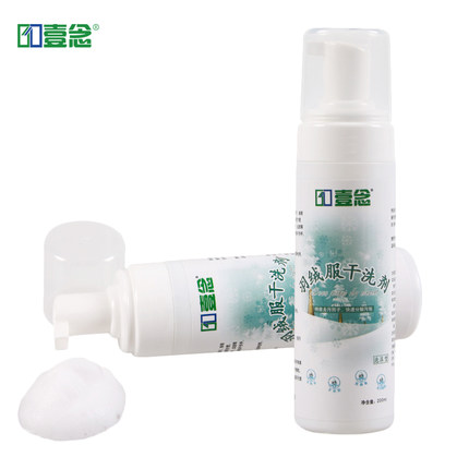 壹念 羽绒服干洗剂200ml