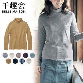 千趣会 高领打底衫女修身长袖T恤