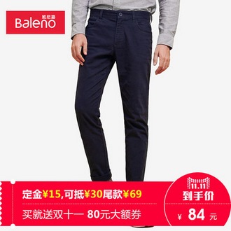班尼路 男装全棉纯色磨毛休闲裤
