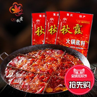 秋霞牛油麻辣火锅底料