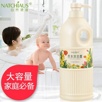 自然使者 COCO香型香水洗发露