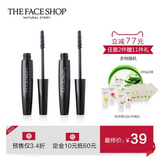 The face shop菲诗小铺 大肚子黑杆睫毛膏