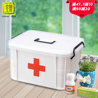 Storage House/空间工房 家庭特大号多层医药箱