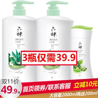 六神 滋润沐浴露2L送200ml 六神 滋润沐浴露2L送200ml