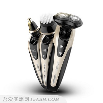 奔腾 PW926 全身水洗充电式剃须刀