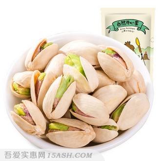 良品铺子 原味开心果210克