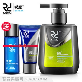 锐度 控油祛痘洗面奶150ml +男士修护芦荟啫喱60ml