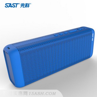 SAST/先科 A9 无线蓝牙 迷你音箱