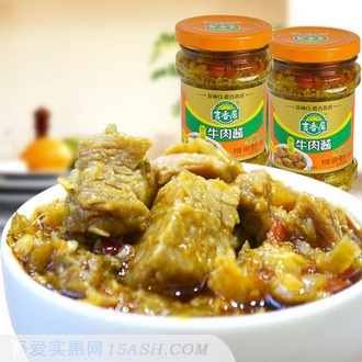吉香居野山椒牛肉酱