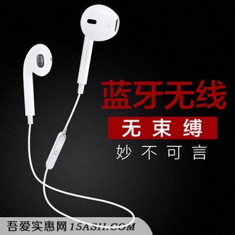 Fabful 苹果iPhone 7 蓝牙耳机
