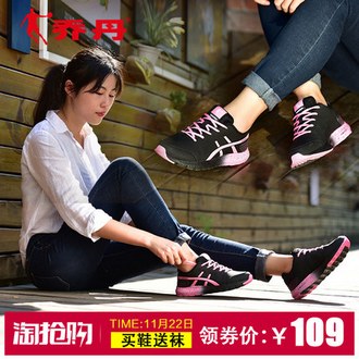 乔丹保暖休闲运动软底跑步鞋
