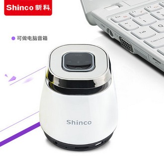 Shinco 新科 V-70便携蓝牙音箱