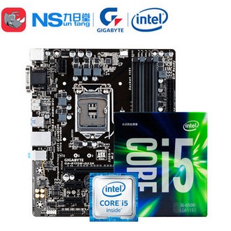 intel英特尔 酷睿i5-6500盒装CPU处理器+技嘉B150M-DS3H主板