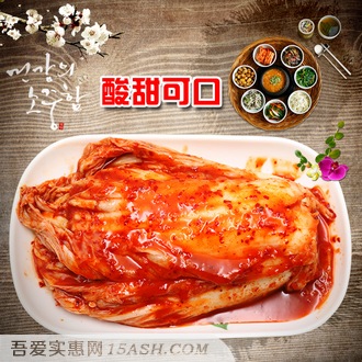 传统韩国辣白菜2斤装