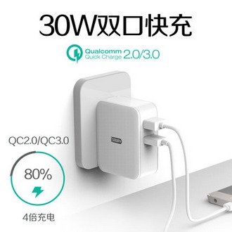 Ravpower 双口充电器 带高通QC3.0